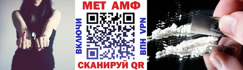 hydra как зайти  Темрюк  АМФЕТАМИН Розовый 