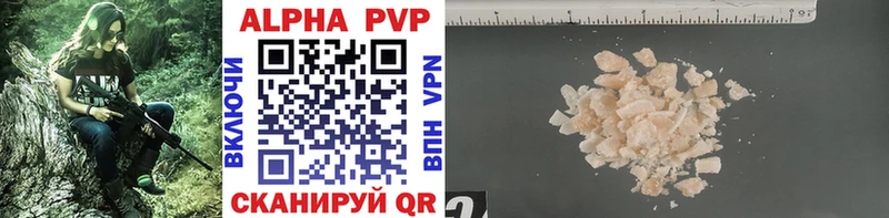 Alpha PVP крисы CK Темрюк
