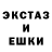 МДМА кристаллы Carlsson 2