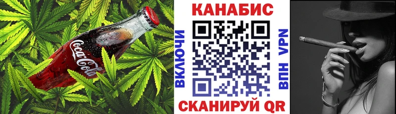 Canna-Cookies марихуана  гидра сайт  дарк нет клад  Темрюк 