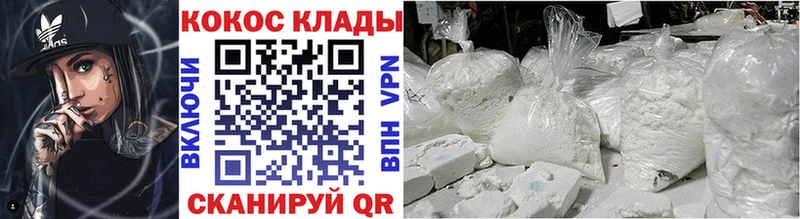 где купить наркотик  даркнет клад  Cocaine 97%  Темрюк 