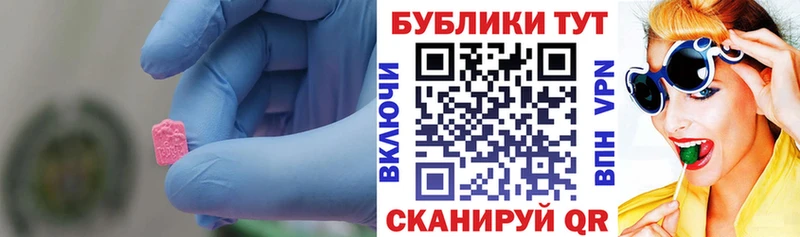 Ecstasy диски  мега зеркало  Темрюк 