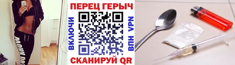 Героин герыч  kraken   дарк нет телеграм  Темрюк 