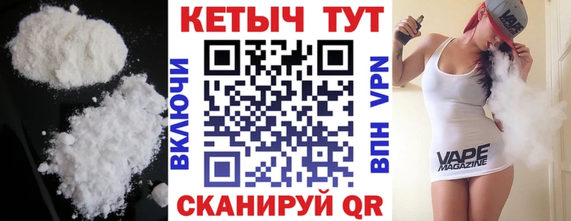 КЕТАМИН VHQ  Темрюк 