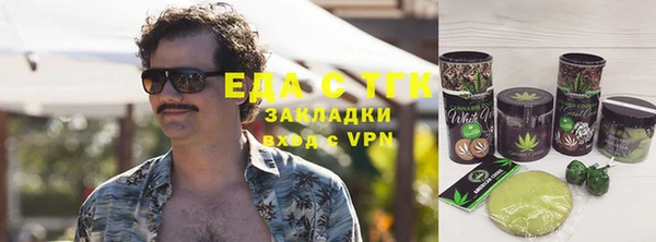 мефедрон мука Алексеевка