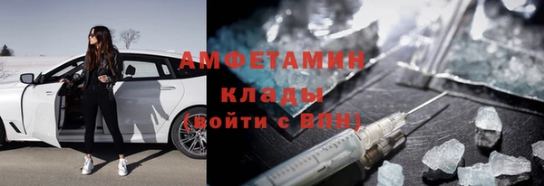 мефедрон мука Алексеевка
