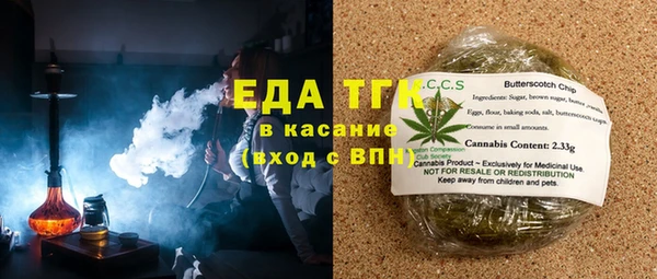 мефедрон мука Алексеевка
