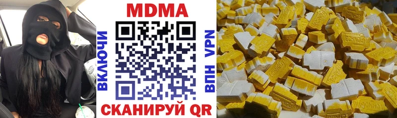 купить наркоту  Темрюк  МДМА молли 