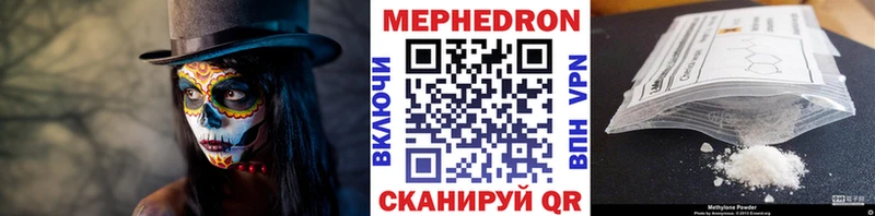 Мефедрон VHQ где продают наркотики Темрюк