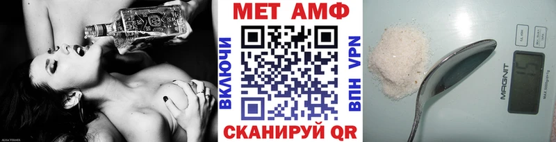 МЕТАМФЕТАМИН Methamphetamine где найти Темрюк