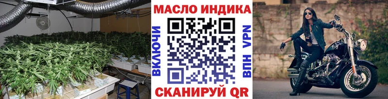ТГК гашишное масло  цена наркотик  Темрюк 